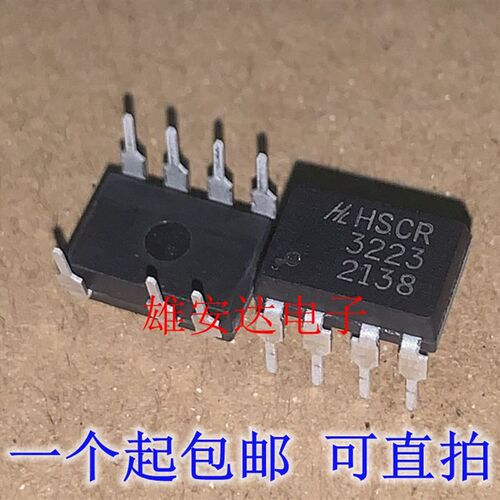 全新原装 HSCR3223 光耦可控硅风机控制空调维修输出光继电器
