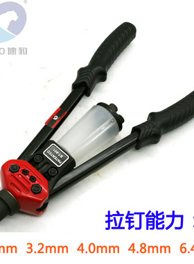 速豹BT801手动拉钉枪 铆钉机 抽芯枪 铆合钳 铆接机 拉铆枪