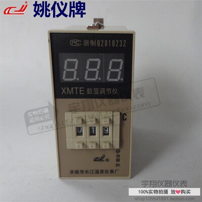 姚仪牌XMTE数显调节仪-2001 2301 3001温控仪E K PT100长江温控表