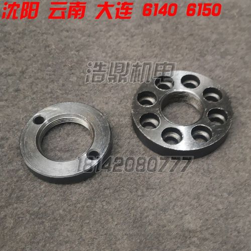 CA6140 C630沈阳机床厂机床配件2014 车床配件 I轴螺母