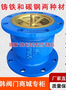 HC41X-16法兰消声止回阀 单向阀逆止阀DN40 50 65 80 100 150 200