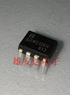 全新进口 AQW212EH 直插贴片 DIP8 AQW212 AX光耦继电器