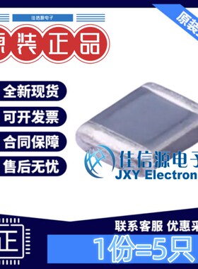 贴片电感 LQM2HPN2R2MEHL 1008 2.2uH 20% 800mA 全新(5只装)