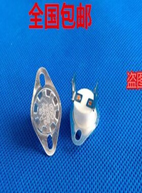 KSD201/EC蒸汽饮水机温控器开关AC250V10A 55 过热保护器温度控制