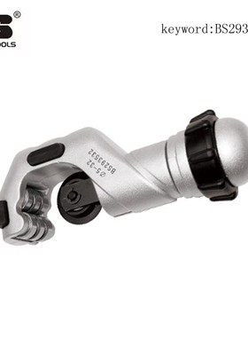 波斯工具轴承式割刀BS293532 BS293650刀片BS800145