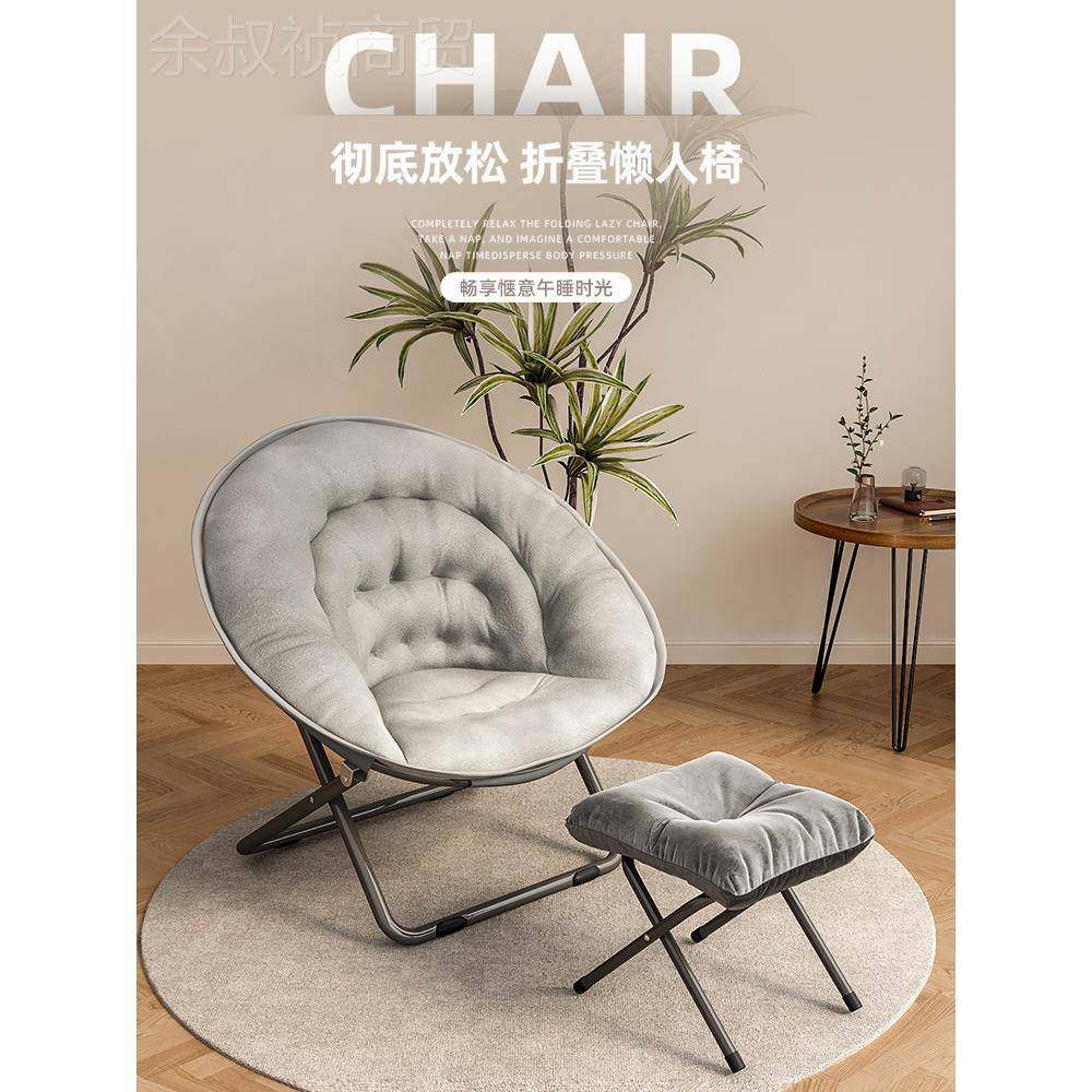 PAM懒室人沙靠背躺椅学生宿舍摆烂椅家用卧单人发小沙发阳台休闲,鲜花速递/花卉仿真/绿植园艺,洒水/浇水壶,淘宝优惠券,粉丝福利购,淘宝优惠卷