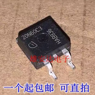 SPB20N60C3 263 全新进口 贴片N沟道MOSFET场效管大功率