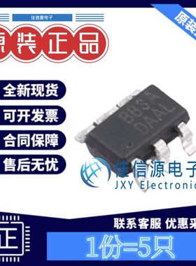 电池管理 CM1010-A iCM(创芯微) SOT-23-6 丝印BB3A 均衡IC(5只)