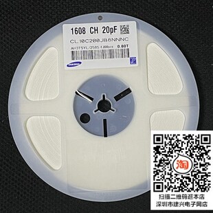 0603贴片电容 20P 20PF 5% NPO 25V 50V 100V 1盘