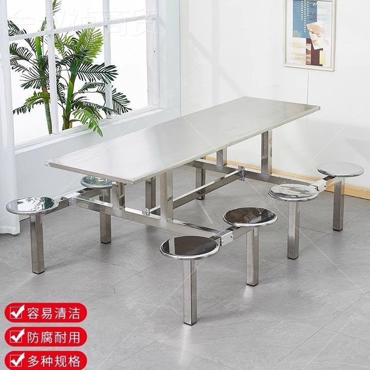 锈钢食堂连体餐桌不学校医院工厂工食QSO堂餐桌椅4人员人86人位组