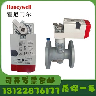 正品 VBA16F电动比例调节球阀水阀执行器MVN7234 霍尼韦尔VBA216