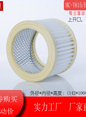 海尔吸尘器配件HZ-T615R/A滤芯HZ-T620P过滤网HZ-715海绵固定底盖
