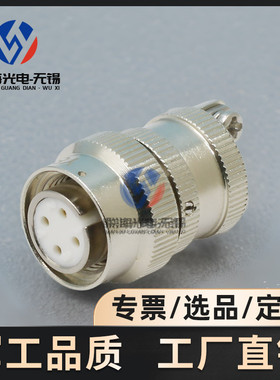 Y8D系列Y8D-4TK Y8D-4ZJBM圆形电连接器4芯超小航空插头座接插件