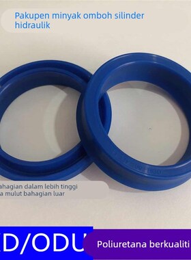 液压聚氨酯孔用油封YXD/ODU90*78/95*83/100*88/105*89*14活塞U型