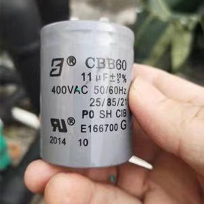 400W 威乐水泵电机启动电容器 PUN-600EH CBB60 11UF 400V 2插片