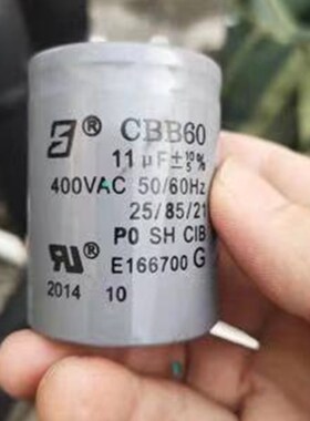 400W 威乐水泵电机启动电容器 PUN-600EH CBB60 11UF 400V 2插片