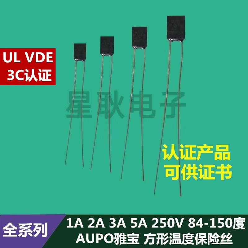 温度保险丝 RH2A 102度/115度/120度/125度/130度/135度/145度
