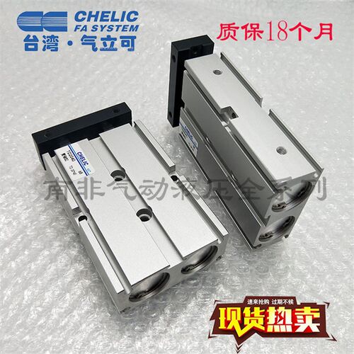 现货CHELIC气立可TD气缸TD25*10*20*25/30/40/50/60/75/100/-SD2