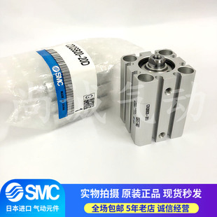 SMC正品 5D10D15D20D25D30D35D40D45D50D DCM CQSB20CDQSB25