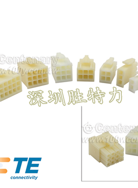 TE/AMP 泰科安普连接器172170-1全新原装 现货