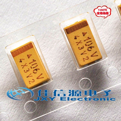 6032贴片钽电容 35V 10UF C型 精度20%