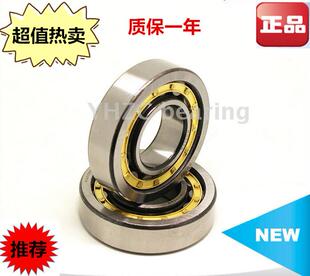 哈尔滨HRB圆柱滚子轴承N NJ NU2211 2212 2213 2214 2215 2216EM