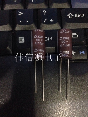 【佳信源】50V470UF韩国三莹SAMYOUNG标准品KMG系列470UF50V