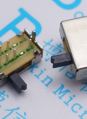 SK23D07 拨动开关 八脚三档拨动 8脚卧式 两排三档拨动