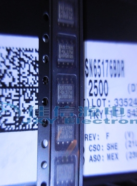【佳信源】SN65176BDR SN65176 65176B SOP-8 收发器 原装正品