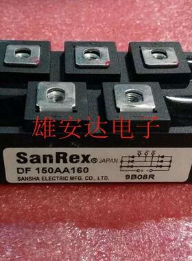 DF150AA160 DF200AA160 DF150AA120  全新原装 质量保证