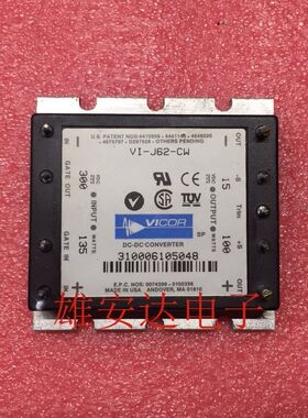 VI-J62-CW VE-J62-IW VE-J62-CW 电源模块 300VDC转15V全新原装