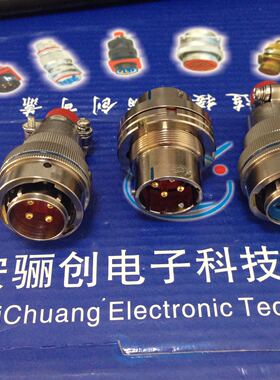 XCE圆形连接器4芯穿墙插座XCE22S4M1D1插头XCE22T4Z1P1航空插头