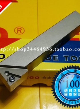 皇冠EGO 91度外圆数控车床机夹车刀杆STGER/L 1616H16 2020K16