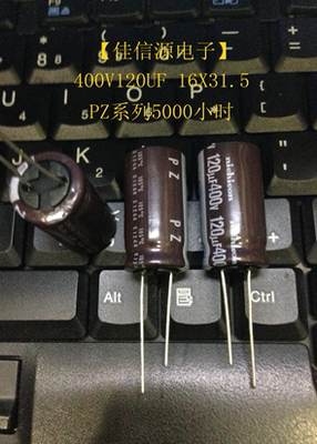 日本红宝石 400V120UF 16X35 高频低阻系列滤波电源专用 全新
