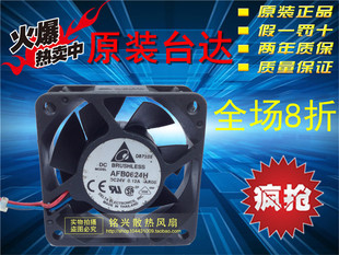 8R02 6025 24V 6CM 散热风扇3线 0.12A 台达AFB0624H