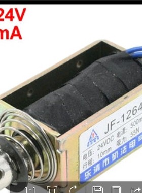 直流框架推拉式电磁铁JF-1264B DC12V 24V  吸力55N 10MM