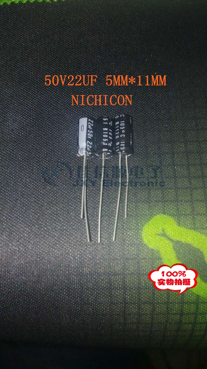 佳信源  50V22UF 5X11尼康NICHICON VZ系列 22UF50V