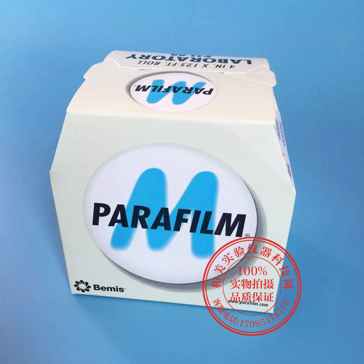 正品特价!实验室耗材 美国Parafilm封口膜 4in*125ft(10cmx38m)