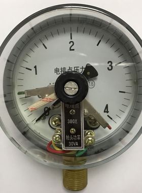 YXC-100 0~1.6mpa 直径100mm 磁助式电接点压力表 触头功率30va