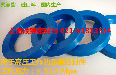 进口料UNR224*249*19/230*254*19/230*255*19活塞杆轴用