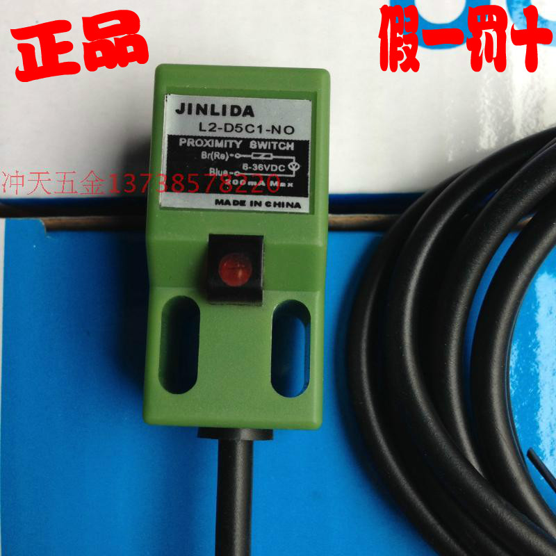 正宗JINLIDA金利达小方感应 接近开关 L2-D5C1-NO二线常开6-36VDC