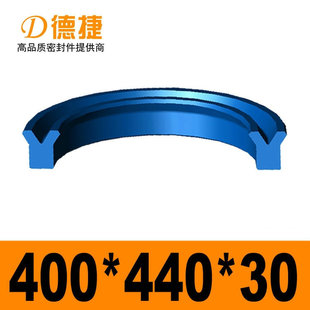 440 400 橡胶硫化机专用平板硫化机液压缸油封U型密封圈