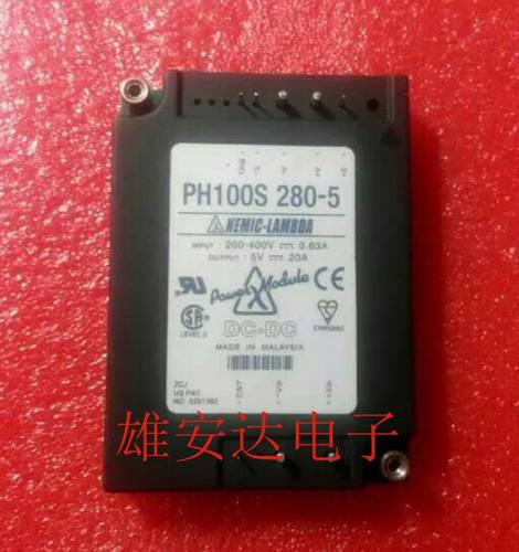 PH100S280-5 LAMBDA隔离电源 DC-DC 280V转5V 20A 100W 全新原装