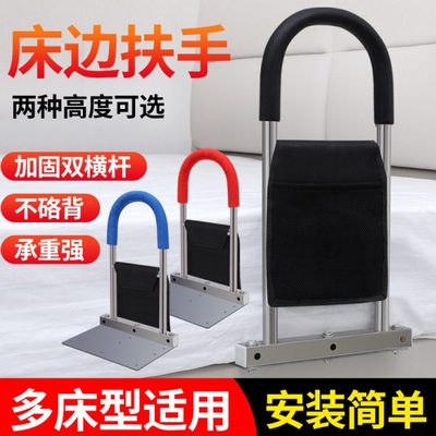 老人家用床边扶手床扶手起床扶手起身借力器辅助器床拉手护栏围栏