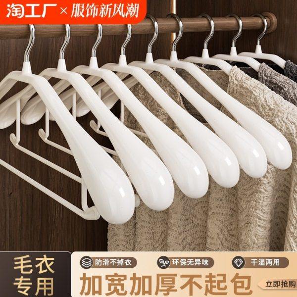 宽肩衣架家用挂衣无痕防滑防肩角加粗大衣不锈钢挂架衣柜晾衣撑子,收纳整理,金属衣架,淘宝优惠券,粉丝福利购,淘宝优惠卷