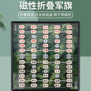 军棋陆战棋海战军旗小学生儿童高级飞行棋五子棋加厚磁铁便携棋盘