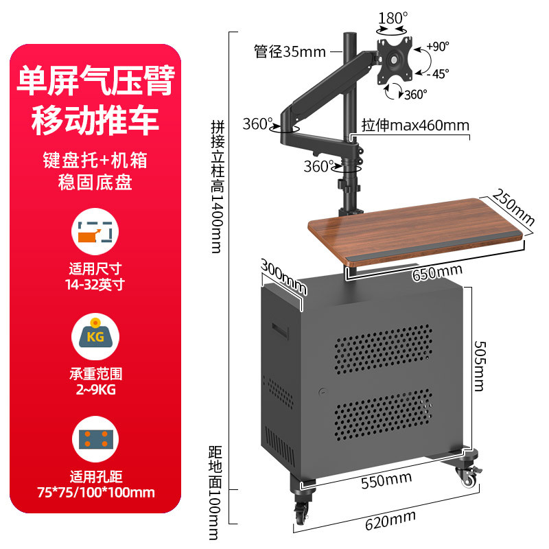 电脑显示器落地支架机械臂可升降懒人桌移动电竞座舱多功能工作台