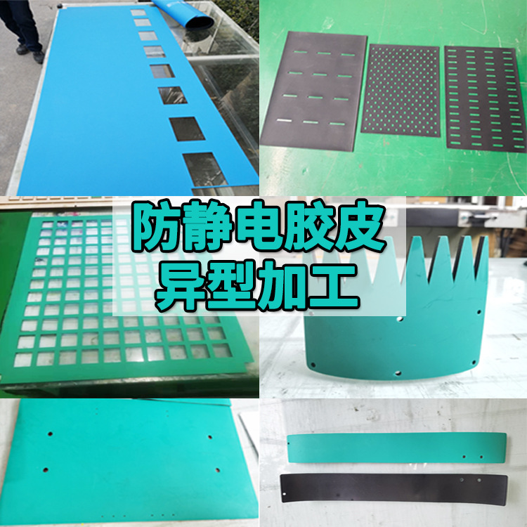 ROHS3.0环保2mm防静电台垫 ESD实验室操作台耐腐蚀可裁切防静电胶