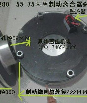 YEJ280电机制动器LDZ1-850电磁制动器YEJ电机刹车280电机抱闸