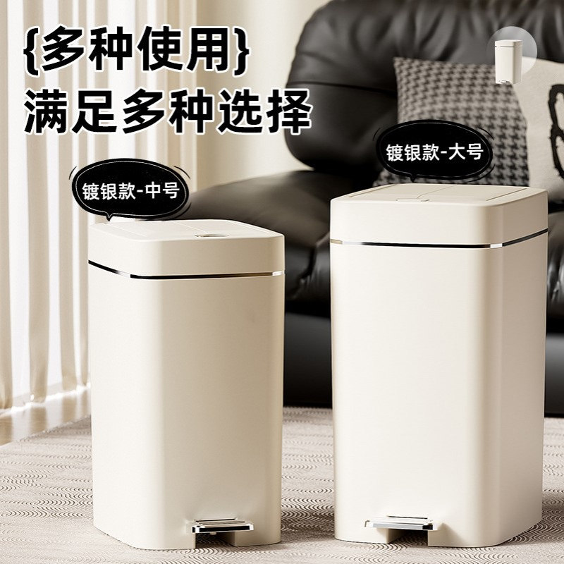 垃圾桶家用静音缓降清洁桶卫生间按压纸篓大号厨房脚踏带盖收纳桶